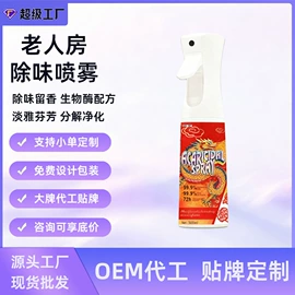 马桶洁厕剂;管道疏通剂;地板清洁剂