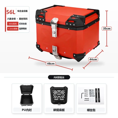 46L large size – Motorcycle trunk - 56l-red-model-lined-version