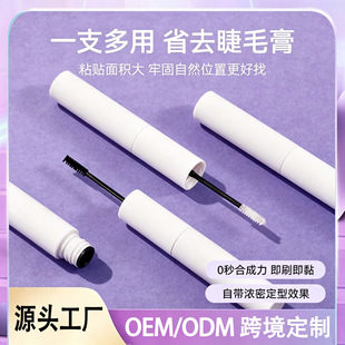 ���y����EyelashGlueKitBondandSealLashRemover�����z