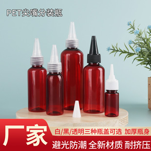 �F؛30ML100M��ɫ�D����īƿ����ƿ����ƿ�ܹ�pet���w��Һƿ��ɫ