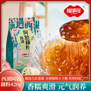 ���¶�420g������ź�����ں����خa�W�t�����_�ݼ�ʳ��ʹ��l