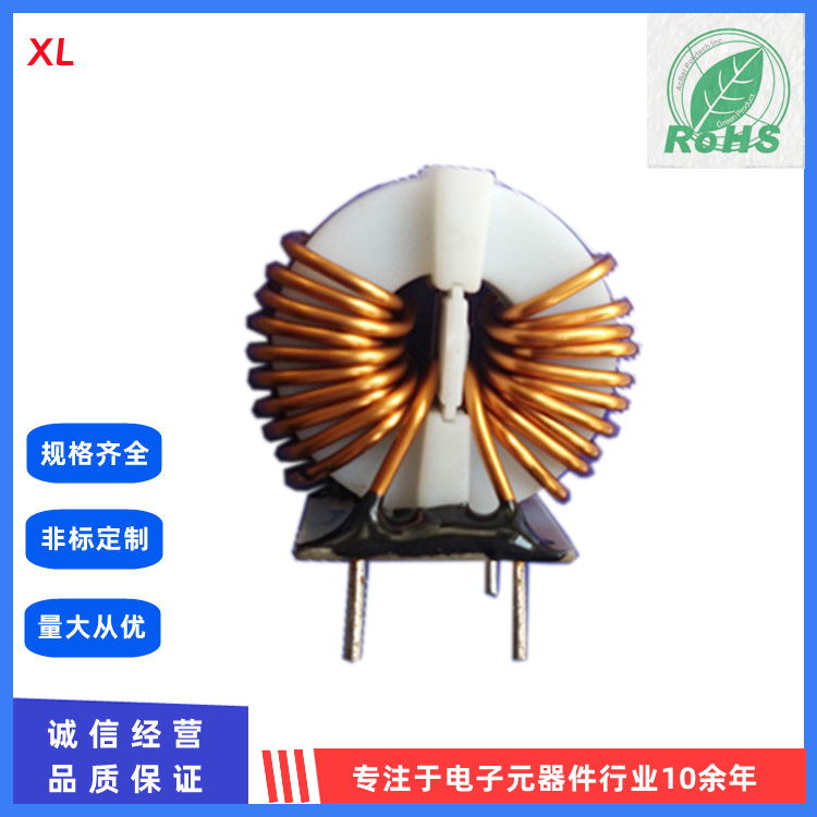 铁氧体磁环电感 扼流圈 滤波电感带白壳T25*15*12
