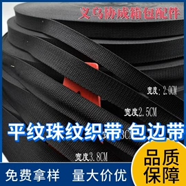 插扣;其他箱包配件;饰品配件