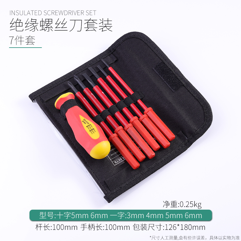 Juego de destornilladores Qianqi destornillador destornillador herramienta hardware mantenimiento del hogar multifunción combinación de una cruz