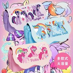 小馬寶莉周邊筆袋中小學生大容量雲寶碧琪紫悅文具盒聯名卡通