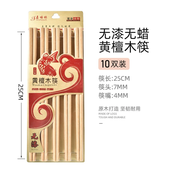 10 pairs of paintless and waxless rosewood chopsticks