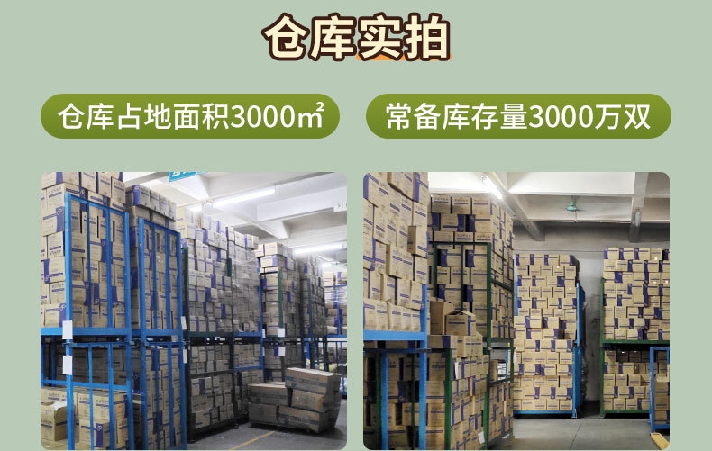 一次性手套批发