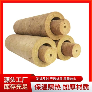 批发开口自粘岩棉管 管道隔热材料岩棉保温管离心玻璃棉管