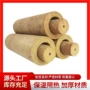 开口离心自粘隔热玻璃棉管