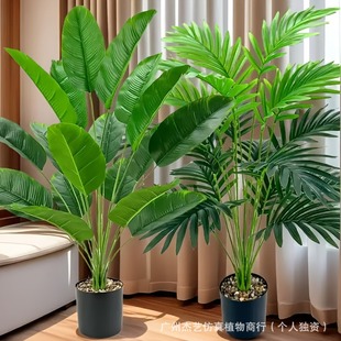 Simulation of green plants 12/18 loose tail banana leaf combination, suitable for placement on the balcony, campsite placement