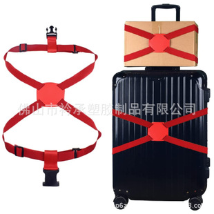 Travel Bag Safety Fixing Strap Cross Packing Strap Luggage Strap Reinforced Elastic Consignment Strap