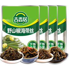 ����Ӻ����z88g�� Ұɽ��ζ�����z�����������֥�鼴ʳ����