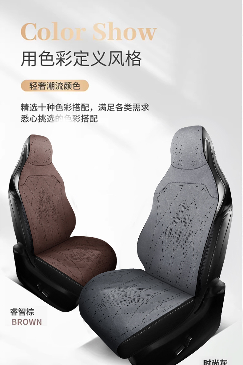 Car One-Piece Saddle Cushion, Universal for All Seasons, Suede Leather Perforated Breathable Seat Cushion, Seat Cover