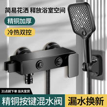 ���׻������bԡ�Ҽ���ϴ���lԡ��ԡ��ˮ�y���^�������ԡ��ˮ���^