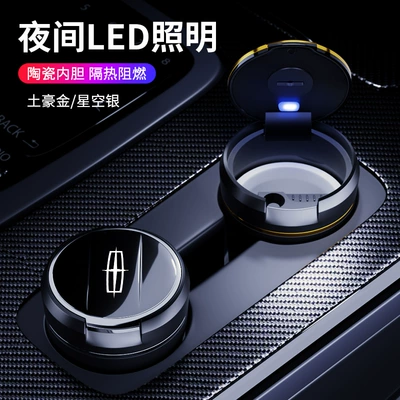 with Light — Car ashtray