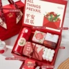 [Red Light Luxury Gift Box] Set Seven