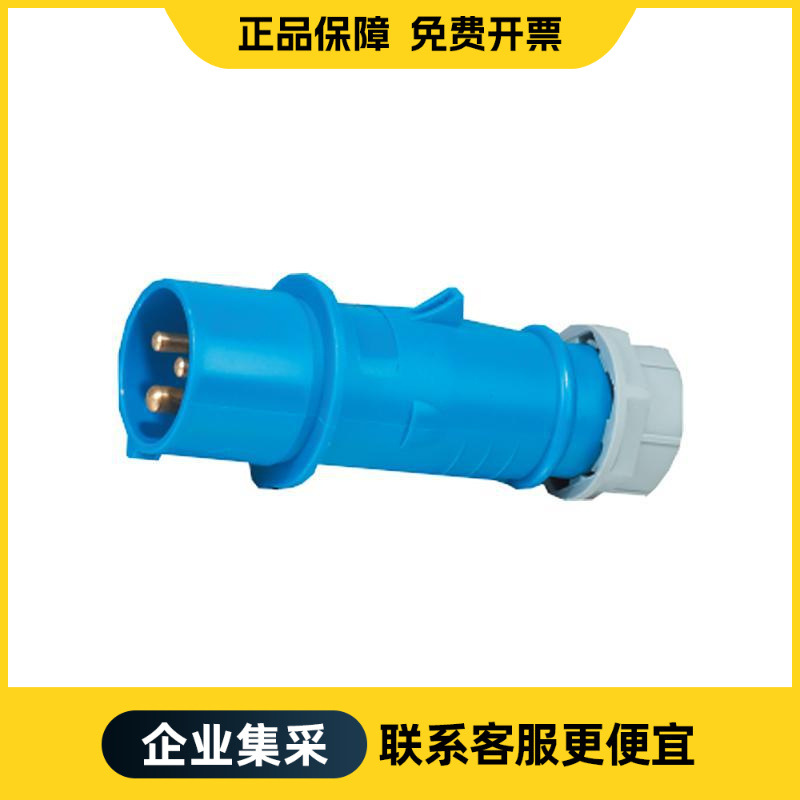 正泰电器 工业插头 NTC1-516P6h/415V 插头 | 710480100000003