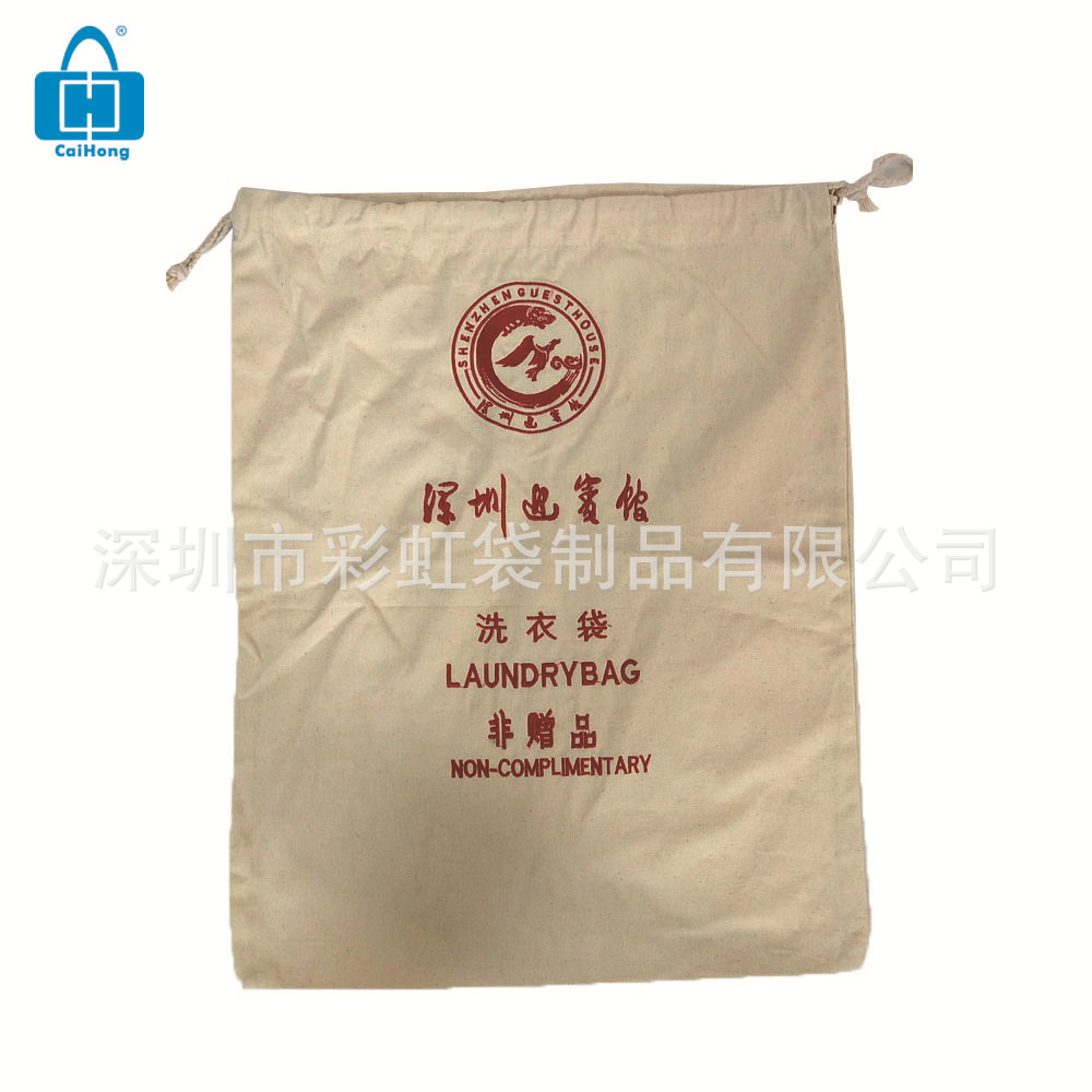 厂家直销平纹全棉布束口洗衣袋束口抽绳收纳购物袋棉坯布束口包袋