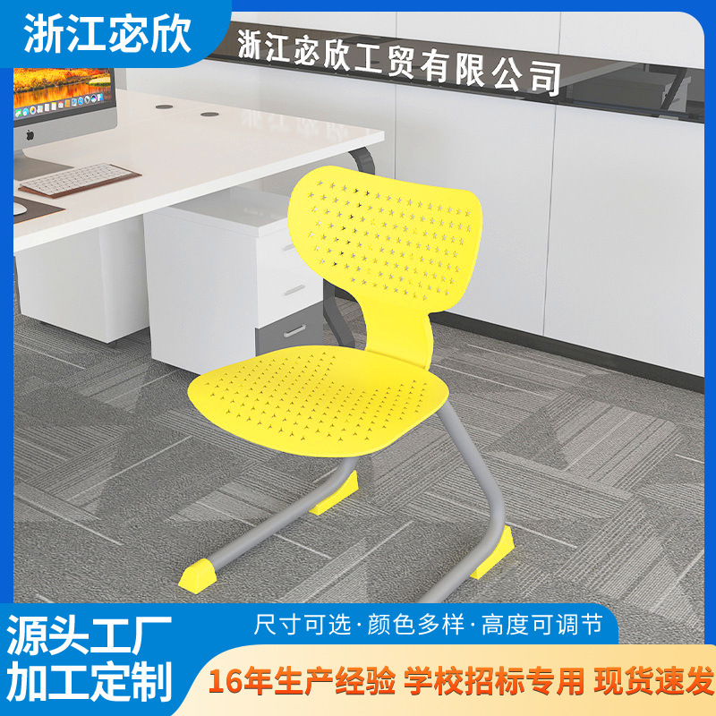 New Office Computer Chair Modern Simple Leisure Conference Chair Ergonomic Yellow Chair Wholesale Restaurant