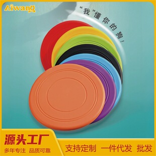 Puppy Training Plate Pet Frisbee Dog Frisbee Floating Soft Frisbee Pet Supplies Interactive Tpr Dog Toy