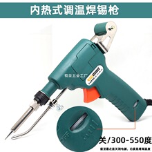 德佰龍手動出錫槍電烙鐵焊錫槍送錫自動焊錫機60W洛鐵錫維修套裝