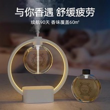 香薰机自动喷香房间家用扩香精油专用加湿器香薰喷雾香氛机高颜值