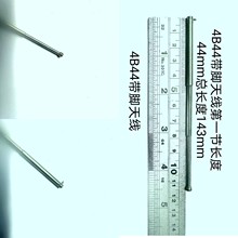 ��������4B44���撁�⎧�������s���U�쾀���I��ͨ�������C�b��