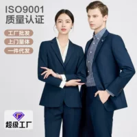 Luohao костюм костюм мужской деловой костюм мужской костюм высокого уровня чувство лучшего человека костюм рабочая одежда на заказ куртка