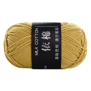 In stock 4-Strand Milk cotton thread medium thick handmade diy woven scarf wool ball doll hook cotton slippers multi-purpose thread