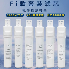 净水器配件;净水器;冰箱配件