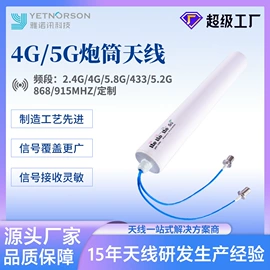 其他天线;卫星天线;其他信息安全