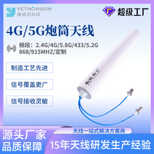 4G��Ͳ�쾀�������p�ӿ�SMA/TS9/CRC9�����ˮ��̖�Ŵ��쾀