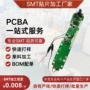 焊接测试成品开发板