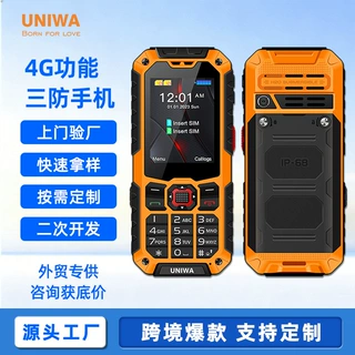 工厂批发定制2.4英寸三防手机防水耐摔4g双卡带手电筒老年人手机