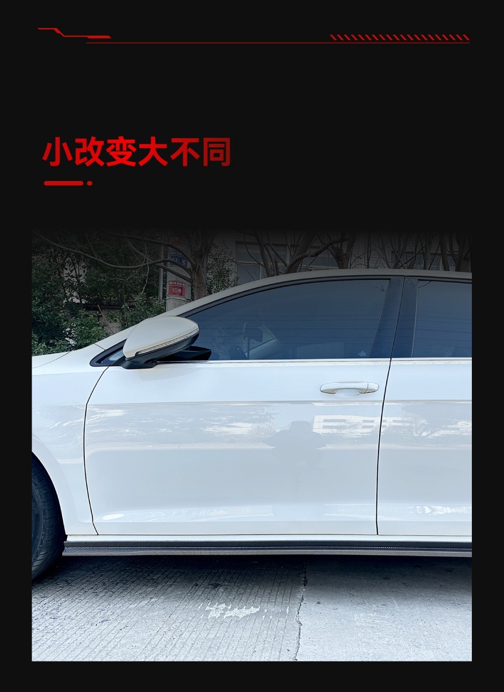 Suitable for 2013-2019 Volkswagen Golf 7 Mk7 7.5 Tcr Model-Specific Side Skirt Surround Modification Parts