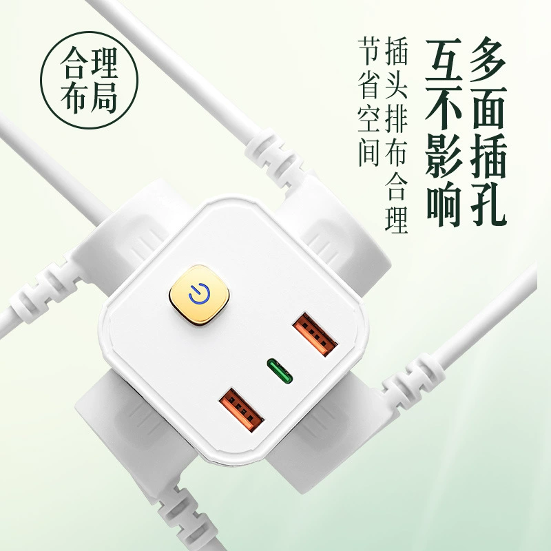 Кубик Рубика USB-конвертер, многофункциональная пористая вилка, студенческая общага, домашняя вилка-адаптер, многофункциональная розетка