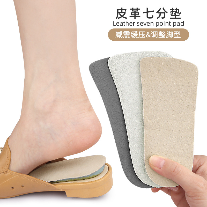 Eight-character flip assisted adjustment half-pad 0 latex pad inner…