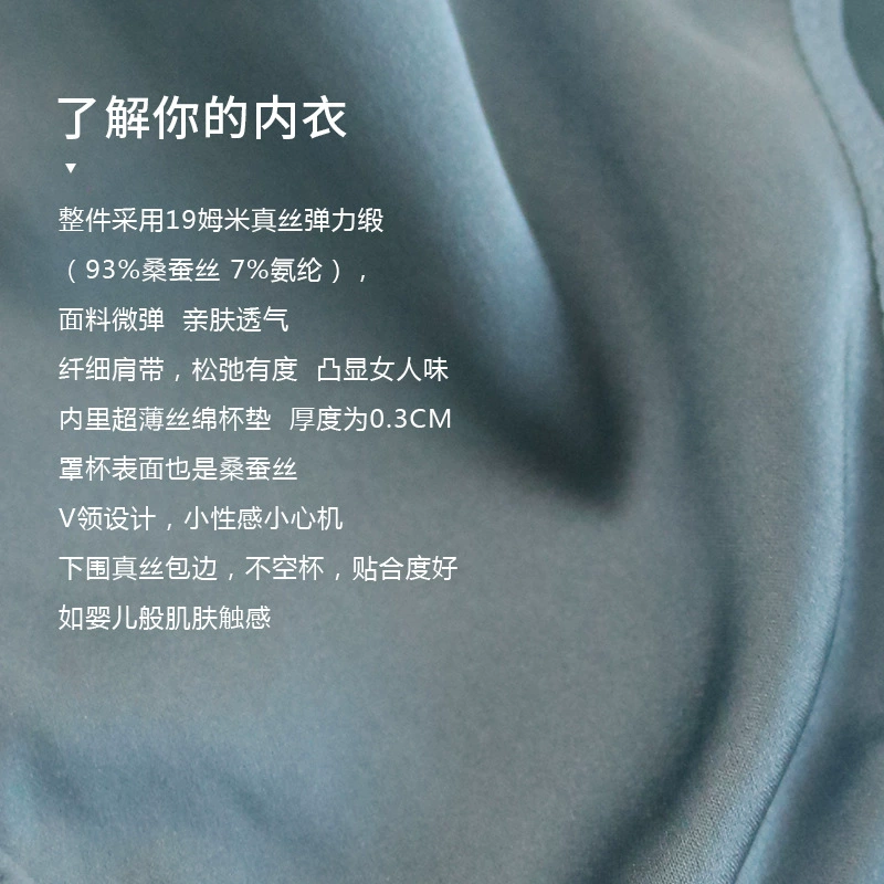 Бюстье Wireless Silk Bralette, двустороннее, французский стиль, тонкое, съемные вставки (S–XL)