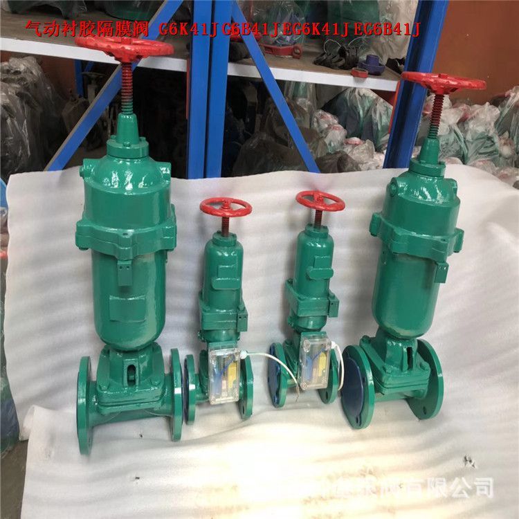 G6K41J-10P 气动常开式衬胶隔膜阀 DN200 不锈钢衬胶隔膜阀G6K41J