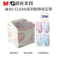 ������ˤ������76501��Լ��������30m����ʡ��͸����о���ϴ�