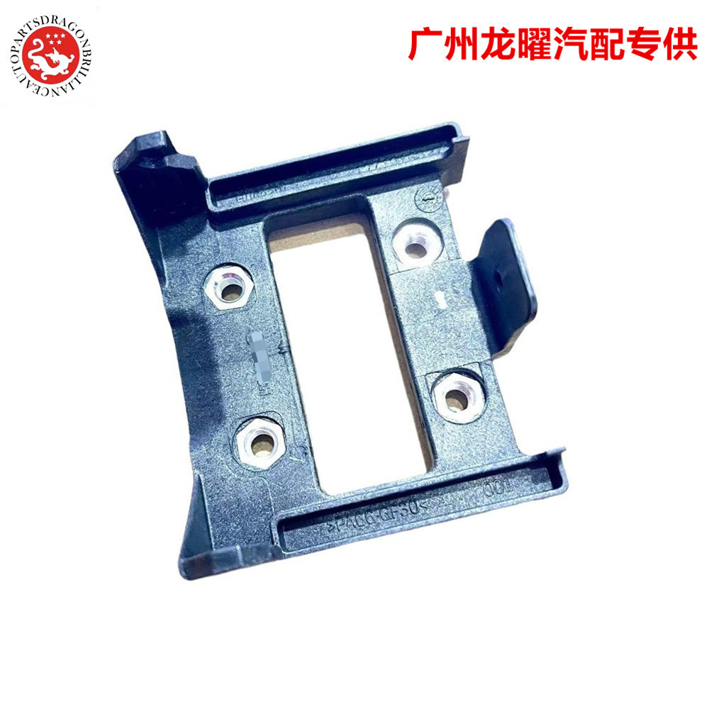 Soporte de fijación para sensor de control de radar ACC para para parachoques delanteros Jaguar Land Rover KY329G768AH