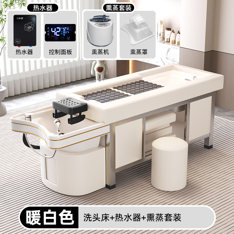 따뜻한 흰색 샴푸대 + 뜸 + 훈증 + 온수기