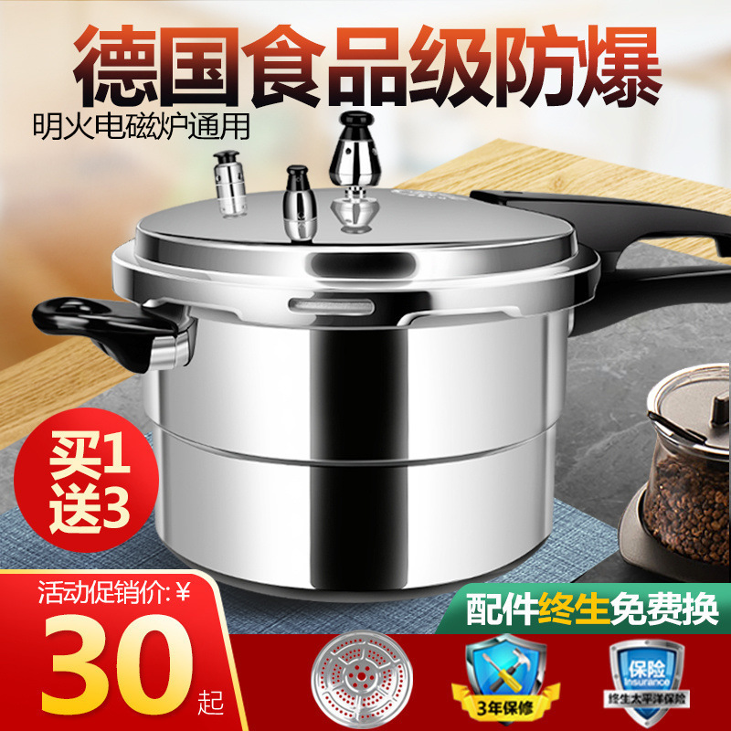 Explosion-Proof Household Pressure Cooker Open Flame Gas Induction Cooker Universal Commercial Gas Stove Thickened Pressure Cooker Amazon