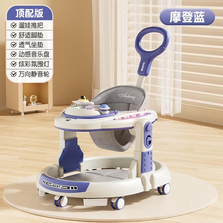 O자형 플래그십 - 모던 블루 - 디너 플레이트 + 뮤직 플레이트 + 풋 패드 + 푸시 핸들