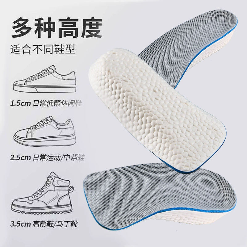 Breathable invisible height insoles