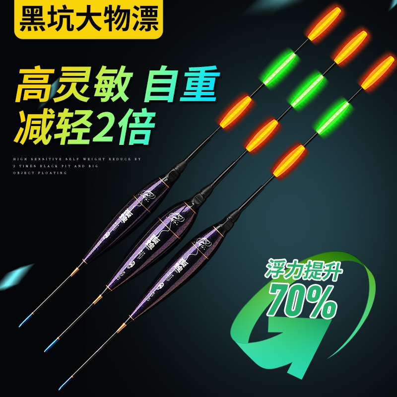 Flotador de pesca de roca de tiro largo flotador electrónico de pesca de roca flotador luminoso nano llamativo triángulo cola de pesca grande etiqueta flotante al por mayor