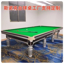 ¿Ӣʽ˹Z̨12ߘ׼҃Ӣʽ˹ZӖ̨l