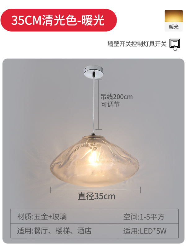 设计师loft复式楼梯吊灯玻璃云朵长线吊灯挑空公寓别墅客厅餐厅灯|undefined