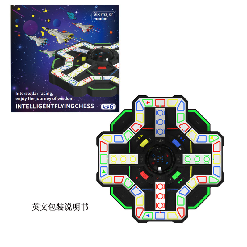 【重ポンド新商品】スーパーチェス知育玩具子供棋類ゲーム親子パーティテーブルゲーム|undefined