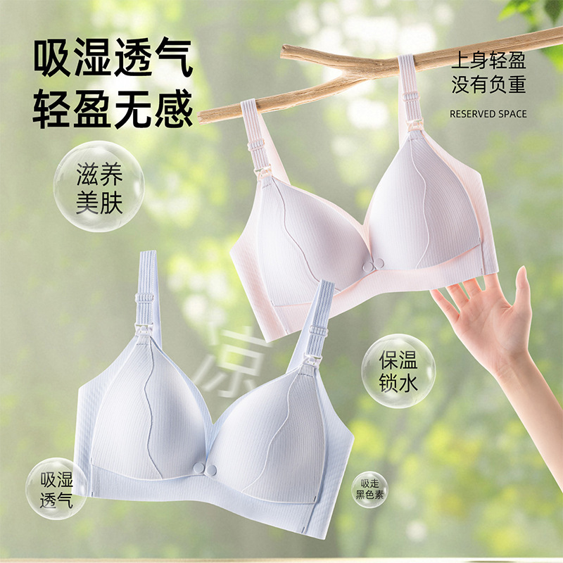 山茶花A类聚拢无钢圈哺乳文胸上开扣孕期哺乳期孕妇内衣大胸显小|undefined